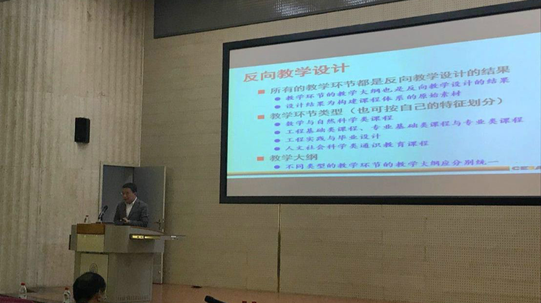 说明: C:\Users\Lenovo\Desktop\2020-2021-1工作文件\10月15日学院研讨会\10.15 学院教学工作研讨会\新闻稿图片3_meitu_4.jpg